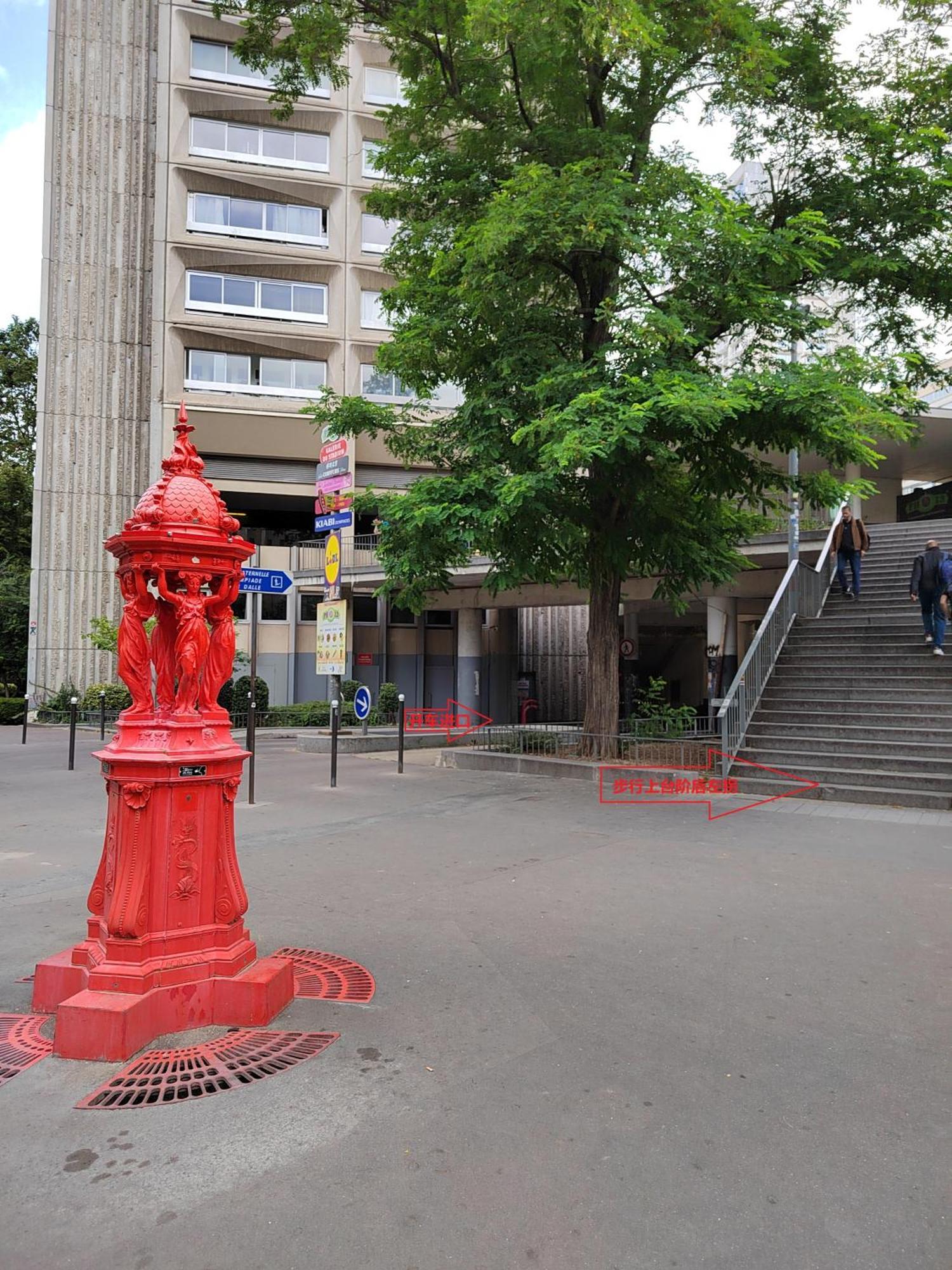 温馨公寓 Paris Dış mekan fotoğraf